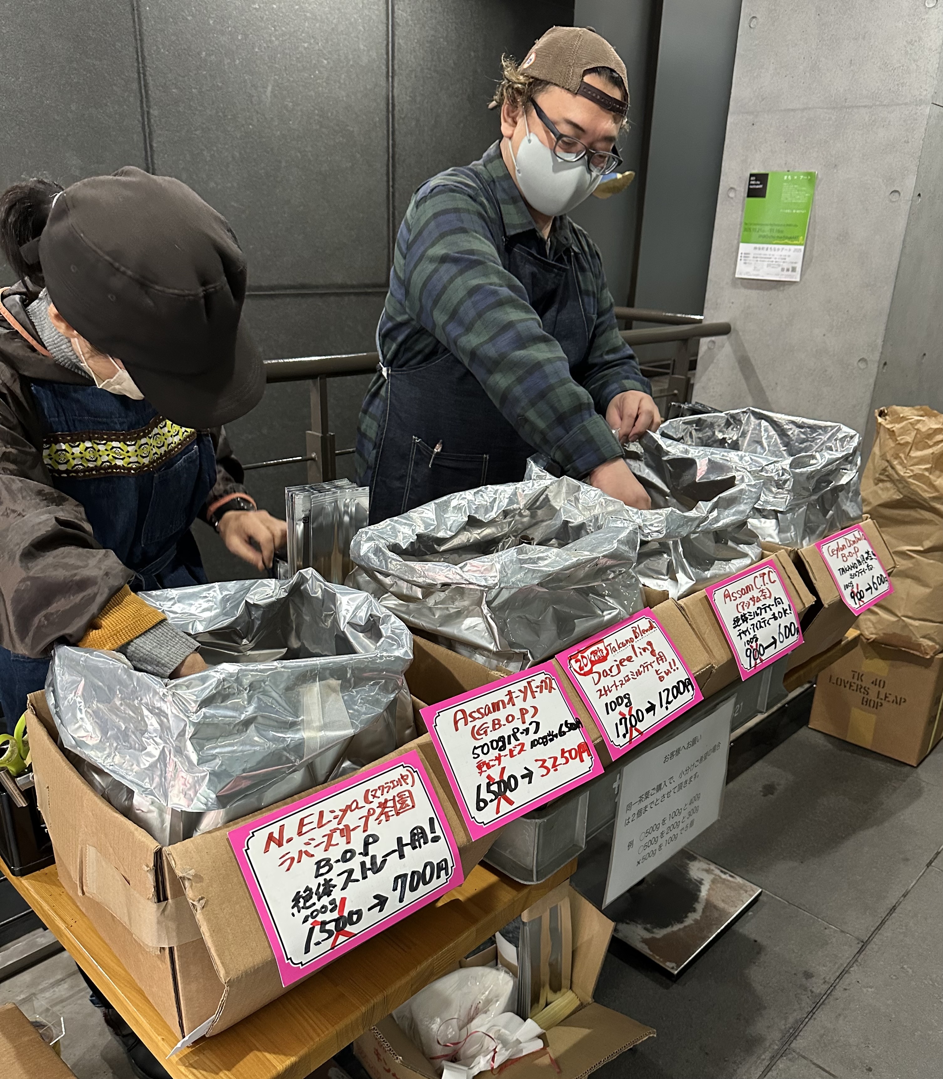 2025年ワゴンセール風景